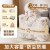 花花世界特大【80*27*56】-120L