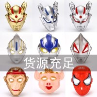 ハロウィーン漫画アニメマスクSalobu Galaxy Children's Mask Toys