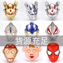 ハロウィーン漫画アニメマスクSalobu Galaxy Children's Mask Toys