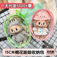 綿人形収納袋 pvc 肥厚高透明ベビーバッグかわいいベビーウォーキングバッグ防塵ハンギングバッグ透明 Q ラウンドベビーウォーキングバッグ