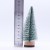 12.5cm