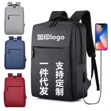 バックパックメンズコンピュータバックパックビジネスカジュアルバックパックUSB充電スクールバッグ
