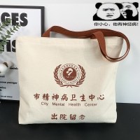 男性と女性のためのキャンバスバッグ、新しい夏スタイルの大容量ポータブルショルダーバッグ