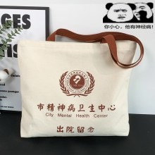 男性と女性のためのキャンバスバッグ、新しい夏スタイルの大容量ポータブルショルダーバッグ