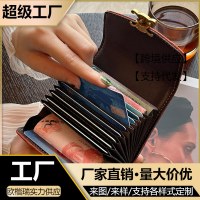女性用カードホルダー。複数のカードスロット、ストーンパターンのポータブルカードスロット、一体型カードホルダーを備えた、スタイルのハイエンドで軽くて豪華な超薄型IDカードホルダー。
