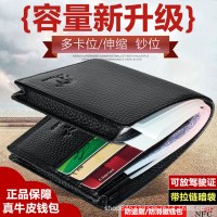本革財布 牛革財布 メンズ 牛革ショートウォレット ファスナー付き 免許証カードホルダー収納可能 新品
