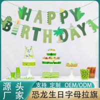 イン恐竜テーマ誕生日装飾ジュラ紀子供の最初の誕生日パーティーの装飾恐竜文字旗