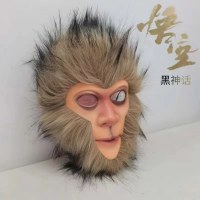 ハロウィン面白いフルフェイスマスク黒神話孫悟空同じゲーム小道具