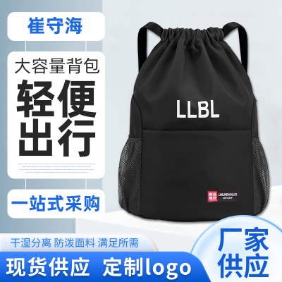 ファッショナブルな巾着バックパック、新しいカジュアルバックパック、男性と女性用のフィットネストラベルバッグ、ナイロン巾着ポケット