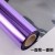 0.12(一面紫一面银色)1.2m宽(10米起拍)