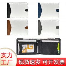 新しい変更熱伝達 PU レザー財布マルチカード スロット財布熱昇華メンズ カード ホルダー