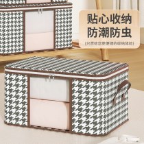 千鳥格子収納袋不織布衣類防塵収納ボックス多機能収納移動バッグキルト収納ボックス
