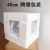 40cm银色跨境包装