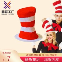 ハロウィン ドクタースース 誕生日パーティー帽子 コスプレ 舞台小道具 赤と白のストライプのハイハット