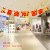 国庆拉旗GZ-41