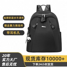 2024 新しい女性の軽量大容量バックパックトラベルバッグ通勤ファッション女性のバックパックハイエンドの女性のバッグ