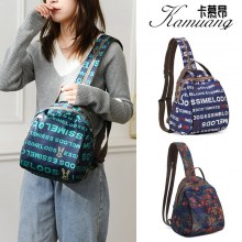 プリントファッションカジュアル多用途女性の軽量ショルダーバッグ多機能バックパック女性のシェルバッグクロスボディチェストバッグ