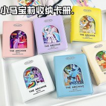 マイリトルポニー カードブック レーザースターチェイサー フォトカードストレージブック ガールズハートワンパレス ミニ 3インチ ポラロイドフォトアルバム
