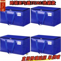 ハンドバッグ、折り畳み式荷物袋、家庭用布団、衣類、大容量収納袋