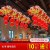 61号 周年店庆(10个)送挂钩⚑