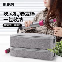 二層旅行便利大容量シンプルオールインワンダイソンヘアドライヤーヘアアイロンヘアスタイラー収納袋