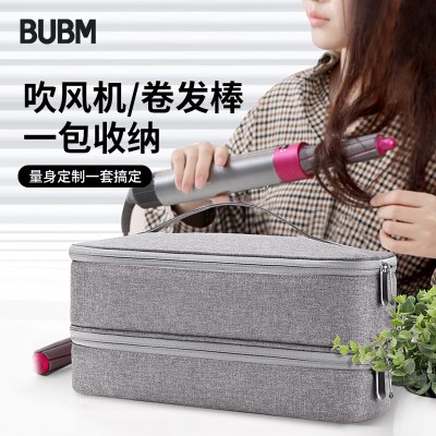 二層旅行便利大容量シンプルオールインワンダイソンヘアドライヤーヘアアイロンヘアスタイラー収納袋