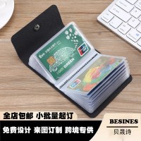 ビジネス男性と女性のカードホルダー多機能消磁名刺銀行カードクレジットカードホルダー韓国語版カードコレクション