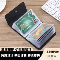 ビジネス男性と女性のカードホルダー多機能消磁名刺銀行カードクレジットカードホルダー韓国語版カードコレクション
