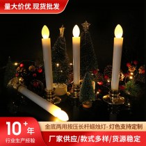 シミュレーション長いろうそく脚キャンドルライトリモートコントロールロッドワックスクリスマスパーティー装飾ウェディングロードリード電子キャンドルランプのリード