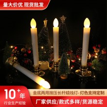 シミュレーション長いろうそく脚キャンドルライトリモートコントロールロッドワックスクリスマスパーティー装飾ウェディングロードリード電子キャンドルランプのリード