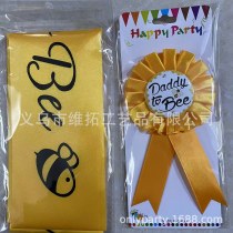 ママとミツバチの ショルダーストラップ バッジ ママとミツバチの ショルダーストラップ パパとミツバチのバッジ