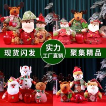 クリスマスイブアップルギフトボックスピンフルーツ包装ボックスガールフレンドのためのクリスマスギフトギフトバッグクリエイティブキャンディバッグ