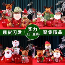 クリスマスイブアップルギフトボックスピンフルーツ包装ボックスガールフレンドのためのクリスマスギフトギフトバッグクリエイティブキャンディバッグ