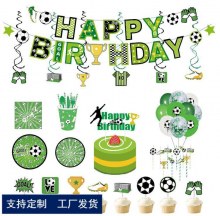 サッカーパーティーの装飾用品ケーキインサート卸売子供の誕生日旗バルーンアレンジメントセットテーブルクロス食事