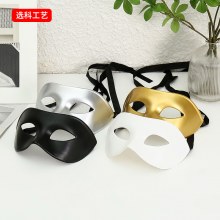 ハロウィーンのプロップボールハーフ - フェイスブラックマスク白い厚いアイマスク男性と女性レトロクリスマスサプライ