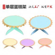 新しいヨーロッパスタイルの誕生日パーティーケーキデコレーションウェディングパーティー用品ホットスタンピング単層紙一層ケーキスタンド