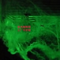 ハロウィン装飾発光クモ綿発光クモの巣シルクお化け屋敷秘密部屋墓シーンレイアウト小道具