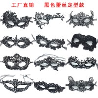 仮面舞踏会マスク 大人用 ブラック パフォーマンス パーティー レース アイマスク ハロウィン ドレスアップ用品