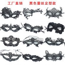 仮面舞踏会マスク 大人用 ブラック パフォーマンス パーティー レース アイマスク ハロウィン ドレスアップ用品
