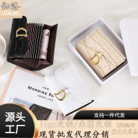 ヨーロッパとアメリカのファッショナブルなクロコダイル柄の牛革の質感の女性用カードホルダー、複数のカードスロットと消磁機能付き運転免許証ホルダー