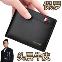 メンズ財布 ショートウォレット 本革財布 メンズ シンプル 牛革財布 メンズ 牛革財布
