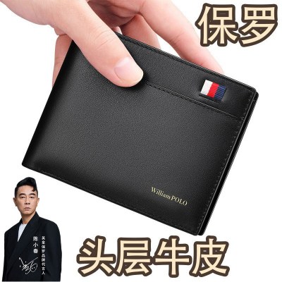 メンズ財布 ショートウォレット 本革財布 メンズ シンプル 牛革財布 メンズ 牛革財布