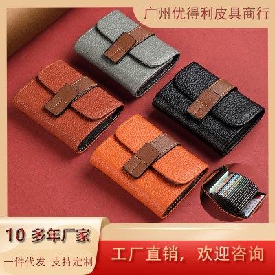 カードバッグ女性コンパクトインターネットセレブ新しいオルガンID運転免許証カードセットバッグツーインワン耐磁性大容量複数のカードスロット