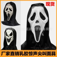 サウンドスクリーミングマスクCOSホラースカルカバー変態、スリリングな白いゴーストフェイスゴーストフェスティバルハロウィーンヘッドカバー
