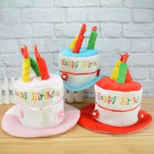 誕生日ケーキ帽子パフォーマンスパーティー帽子仮面舞踏会用品誕生日パーティー子供の誕生日帽子装飾用品