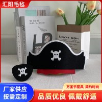 こどもの日のパフォーマンス帽子、ハロウィーンの装飾小道具、フェルトの海賊帽子アクセサリー、海賊アイマスクアクセサリー