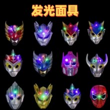 照明Altman Mask Creative Parent -Children's Kindergarten Small Gift Place Stalls Toy Saiwen Sipipt Saro Mask