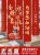逢考必胜挂布-4齐全无折痕发货
