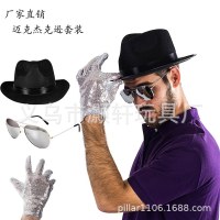 ハロウィン ステージ パフォーマンス マイケル ジャクソン 模造衣装 小道具 スパンコール シングル グローブ シルクハット メガネ 3 個