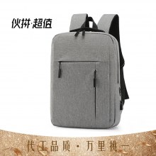 USBリュック カジュアル ビジネス メンズバッグ 手帳型リュック